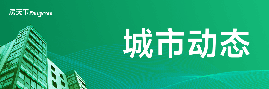 郑州航空港3亿挂牌宅地12月19日出售